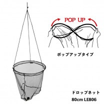ޥ ɥåץͥå 80cm LE806