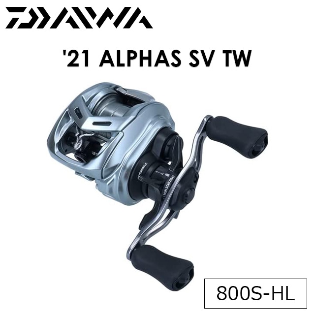 ダイワ '21 アルファス SV TW 800S-HL | リールから探す,ベイトリール