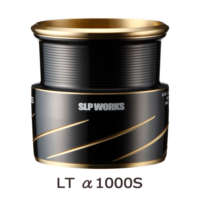 SLP WORKS SLPW LT α1000S スプールⅡブラック | リールパーツ・メンテ