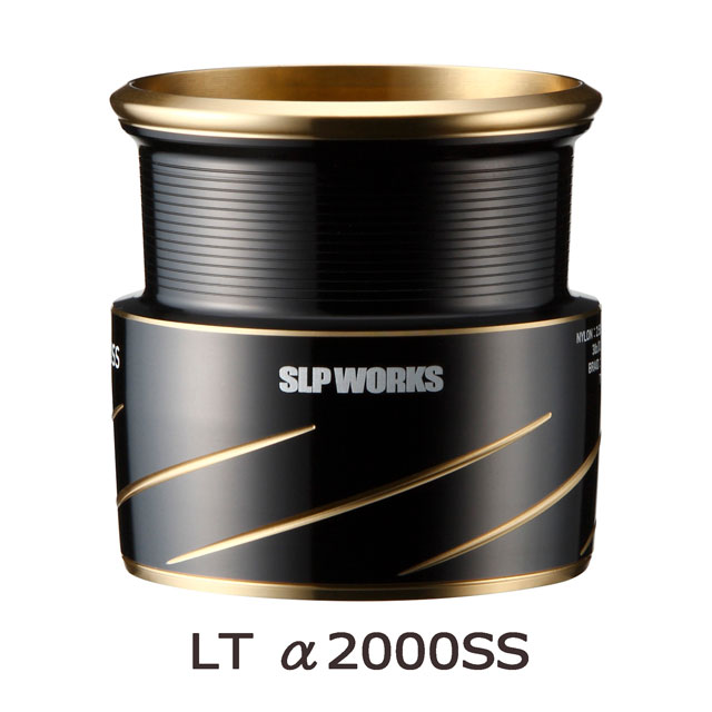 SLP WORKS SLPW LT α2000SS スプールⅡブラック | リールパーツ