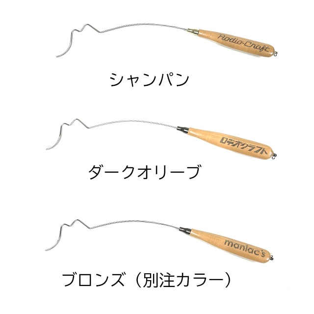 みやロデオクラフトリリーサー ロデオクラフト RCカーブリリーサー コルクVer. | その他グッズから