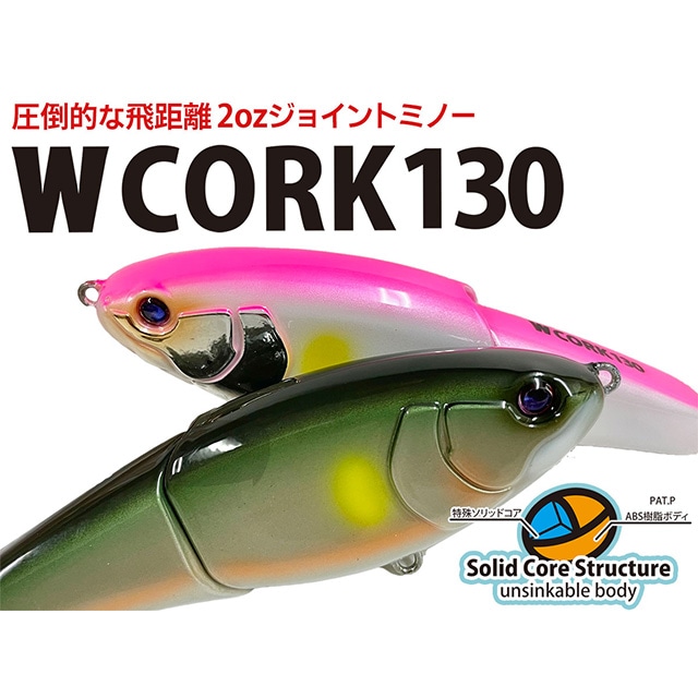 �ե��å���ޥ� ���֥륳����130