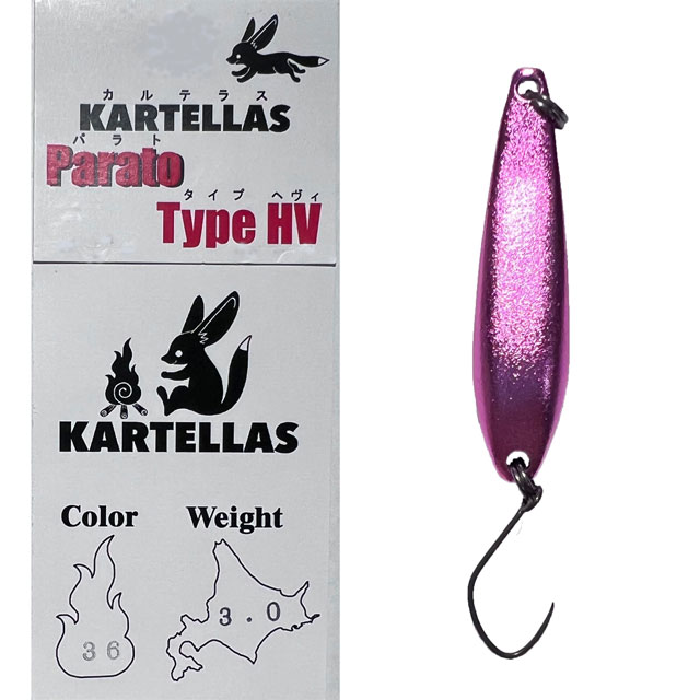 カルテラス パラト タイプHV 3.0g | すべての商品 | Anglers shop maniac's