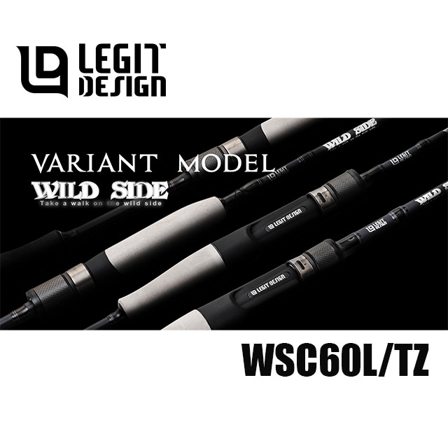 レジットデザイン ワイルドサイド VARIANT WSC60L/TZ | ロッドから探す