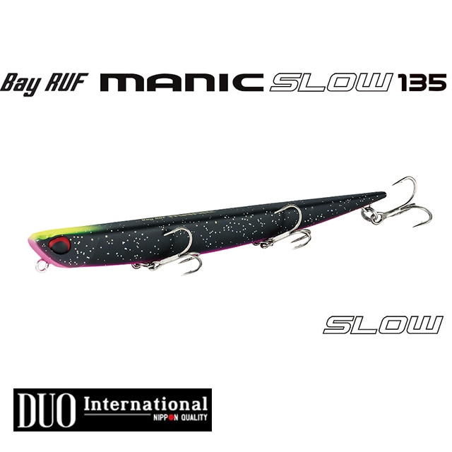 DUO �٥��롼�� �ޥ˥å�������135