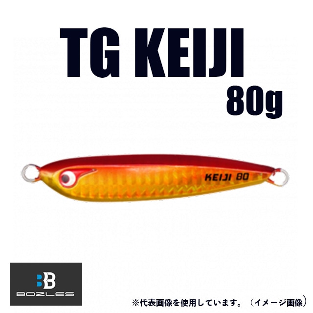 �ܡ����쥹 TG������ 80g