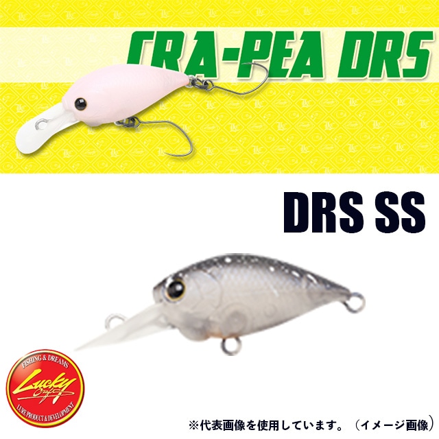 ��å�������ե� �ǥ����ץ���ԡ�DRS SS