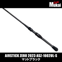 �५�� ���������ƥ��å� Zero 2023 ASZ-1602UL-S �ޥåȥ֥�å�