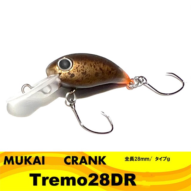 ムカイ トレモ 28DR F | トラウトルアーから探す,クランク | Anglers