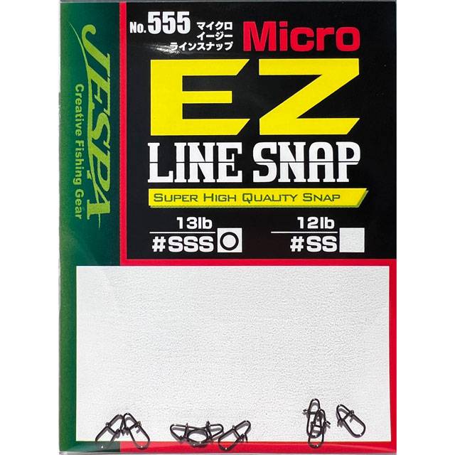 ��ꥨ���ޥ�����EZ�饤�󥹥ʥåס�No.555