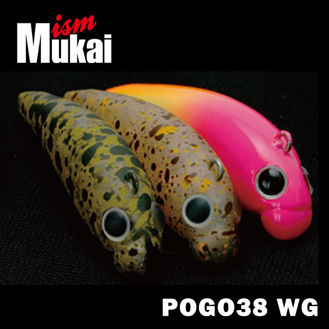 ムカイ ポゴ38 WG | トラウトルアーから探す,バイブ | Anglers