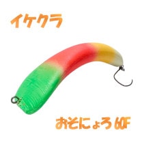 �������顡�����ˤ�� 60F