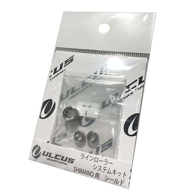 吉や　オリカラ　アルカス ラインローラーシステムキットシマノ アルカス ラインローラーシステムキット【シマノ用シールドタイプ】