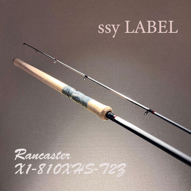 SSYLABEL シーレーベルランカスター X1 810XHS T2Z シーレーベル ランカスター X1-810XHS-T2Z | トラウトメーカーから探す
