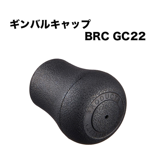 Х륭åסBRC GC22