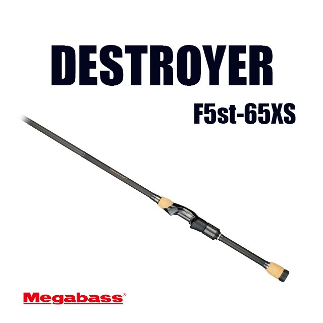 メガバス DESTROYER SP P5 F5st-65XS KIRISAME KAMEYAMA SPECIAL