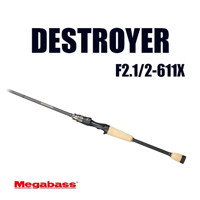 メガバス DESTROYER P5 F2.1/2-611X KASUMI SIX ELEVEN | ロッド