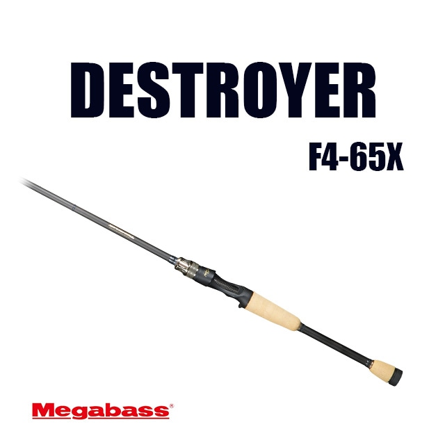 DESTROYER ブラックバスロッド DESTROYER ブラックバスロッド DESTROYER ブラックバスロッド メガバス