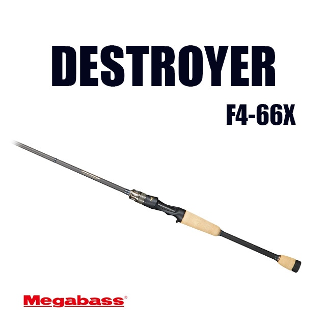メガバス DESTROYER P5 F4-66X CYCLONE | ロッドから探す,バス