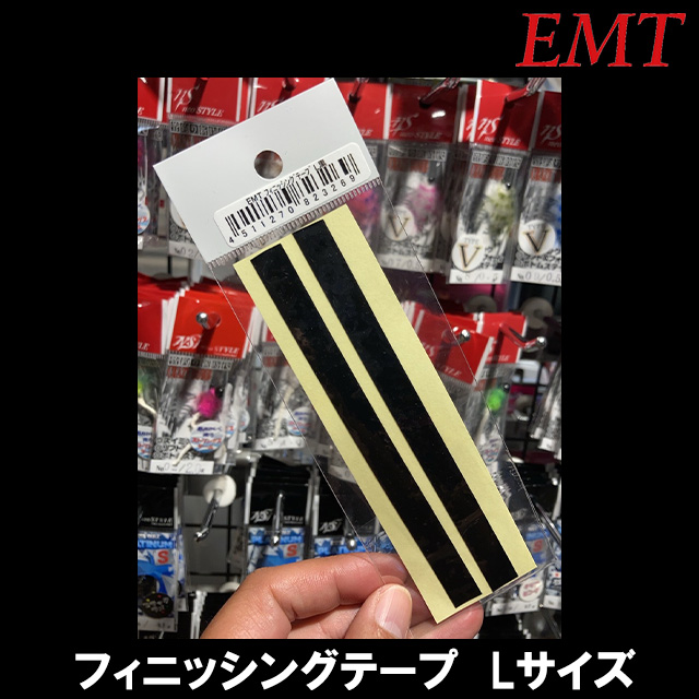 EMT �ե��˥å��󥰥ơ��ס�L������