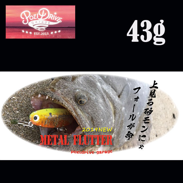�ݥ��ɥ饤�֥��졼�����᥿��ե�å��� 43g
