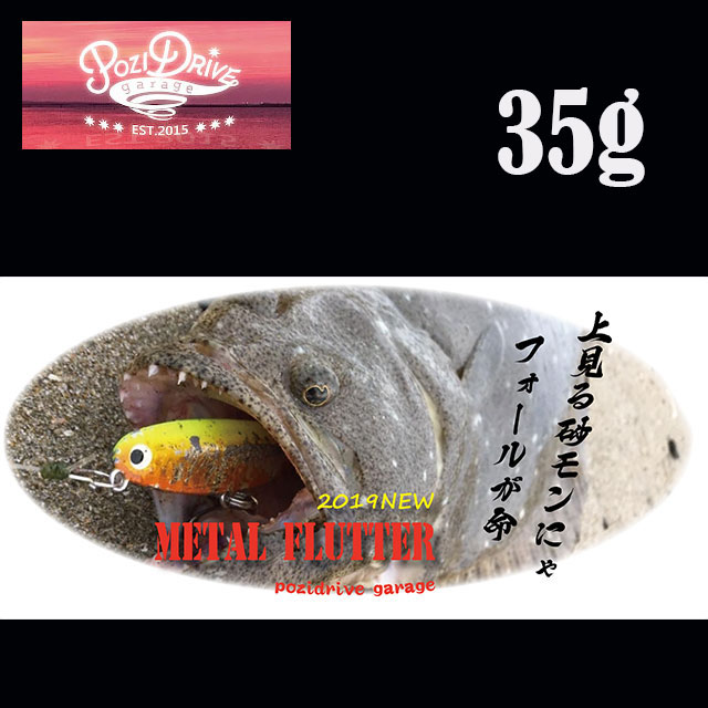 �ݥ��ɥ饤�֥��졼�����᥿��ե�å��� 35g