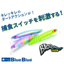 シーバス引退品　33点 2025年最新】Yahoo!オークション -シーバス 引退の中古品・新品