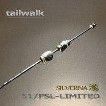 �ƥ��륦������������С�����TZ 51/FSL-LIMITED