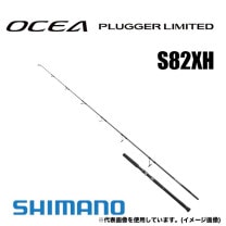 ���ޥ� �������ץ�å��� ��ߥƥå� S82XH