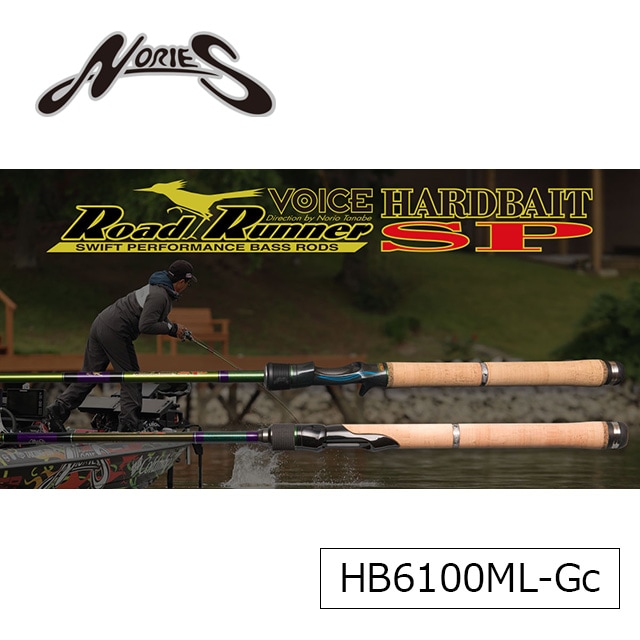 ノリーズ ロードランナー VOICE HARDBAIT SP HB6100ML-Gc ノリーズ ロードランナー VOICE HARDBAIT SP HB6100ML-Gc