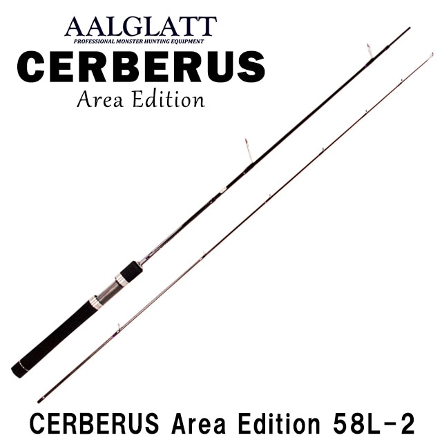 アールグラット ケルベロス エリアエディション 58L-2 | トラウト
