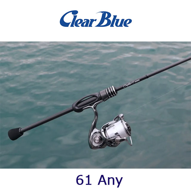 新品】クリスターANY 61 クリアブルー クリアブルー クリスターANY 57