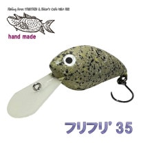 եå󥰥ꥢ եե35SS