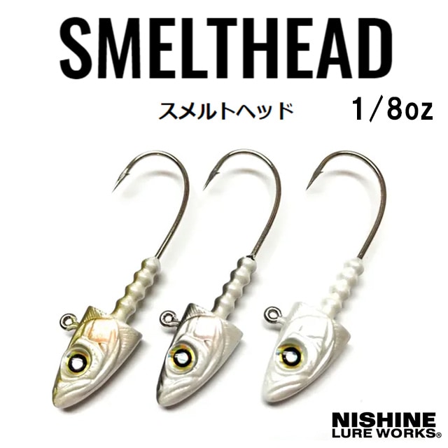 NISHINE LURE WORKS ȥإå 1/8oz