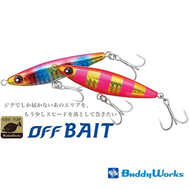 �Хǥ�������� OFF BAIT 35g