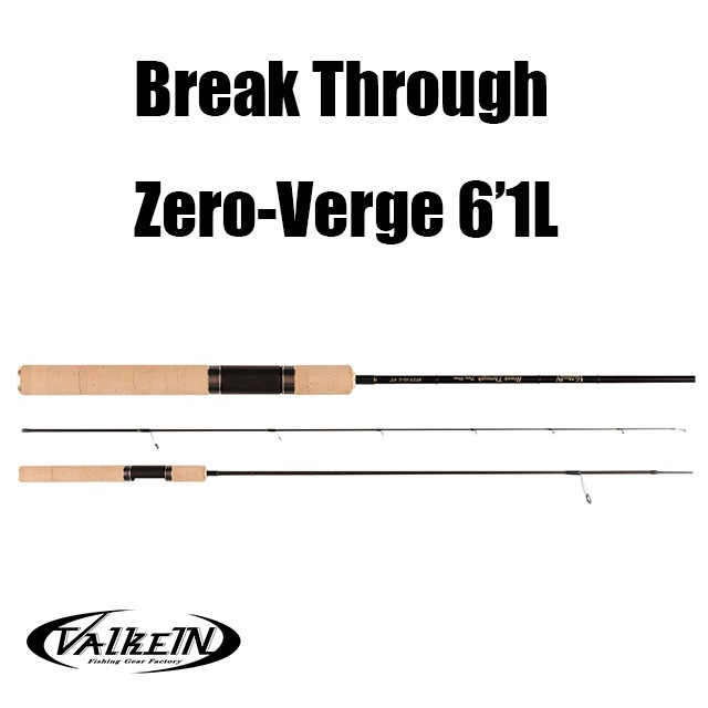ヴァルケイン　ゼロヴァージ 61L ヴァルケイン ブレイクスルーゼロヴァージ 61L: 竿｜釣具の通販なら