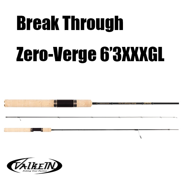 ヴァルケイン ゼロヴァージ 63xxxgl ゼロヴァージ63xxxgl