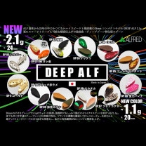 ALFRED DEEP ALF 2.1g