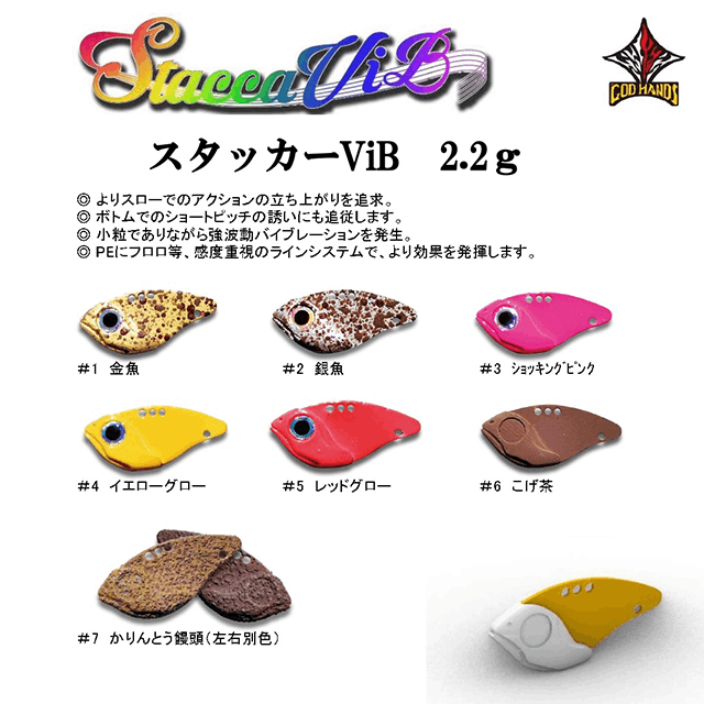 ���åɥϥ� �����å���ViB 2.2g