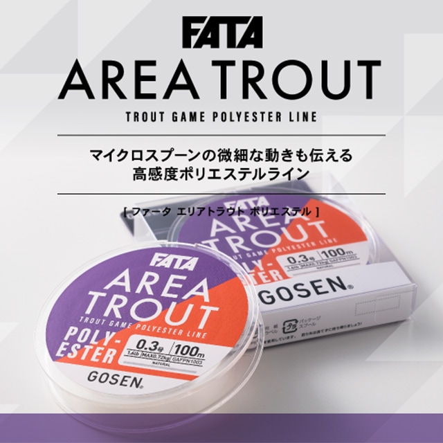 ��������FATA ���ꥢ�ȥ饦�ȥݥꥨ���ƥ�