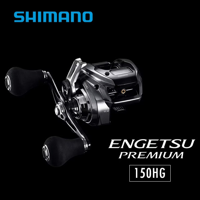 SHIMANO♪ENGETSU♪PREMIUM 150HG♪ベイトリール Amazon | シマノ(SHIMANO) ベイトリール 両軸 18 タイラバ 炎月