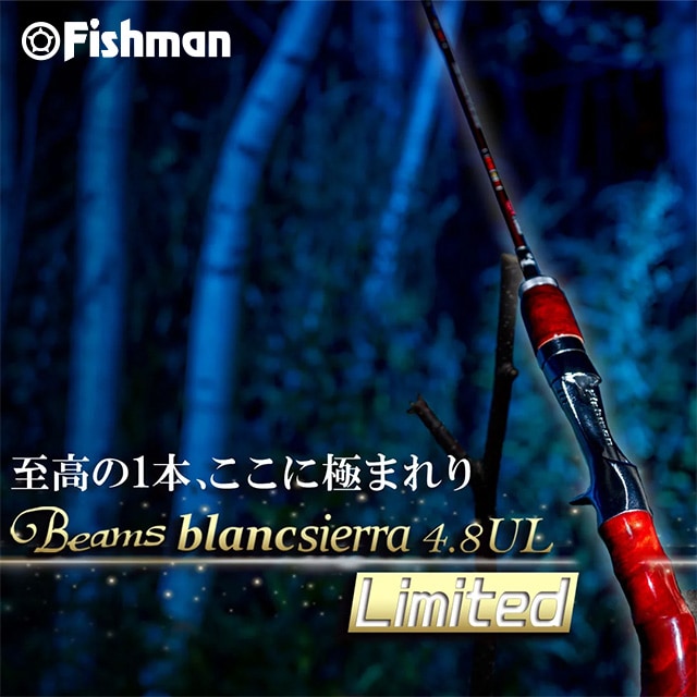 �ե��å���ޥ� Beams blancsierra4.8UL LIMITED