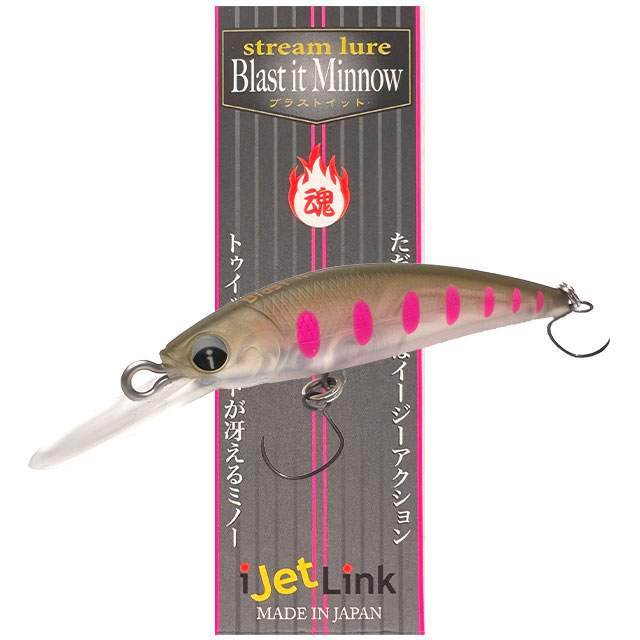 アイジェットリンク ブラスイットミノー 66F | トラウトルアーから探す