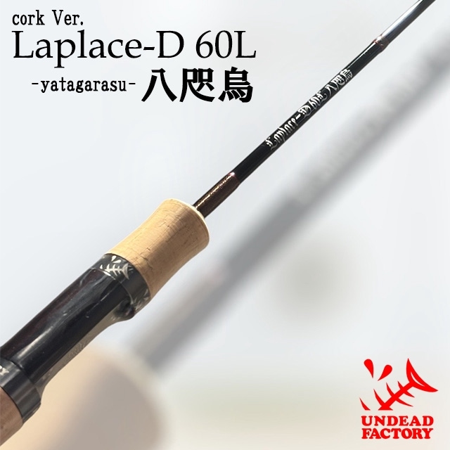 ����ǥåɥե����ȥ꡼ ��ץ饹D 60L Ȭӡ�������륯�С������