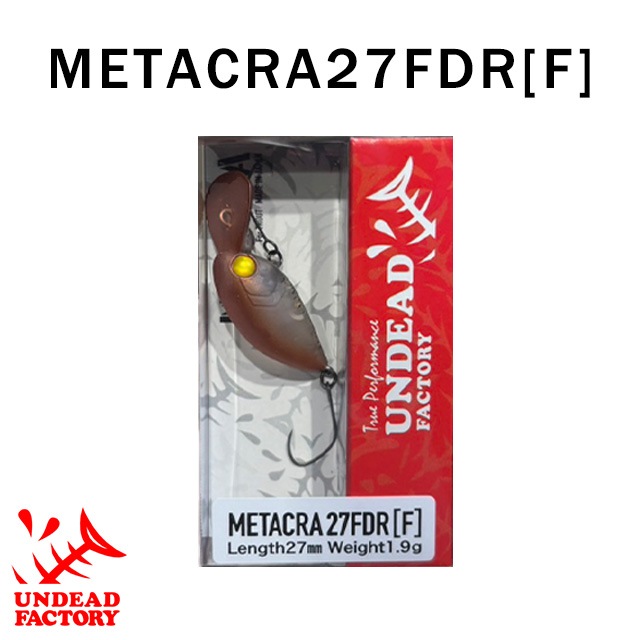 アンデッドファクトリー メタクラ 27FDR | トラウトルアーから探す