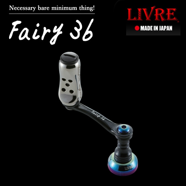 リブレLIVREフェアリーFairy36グリーンブラックダイワ用