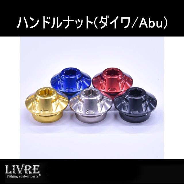 LIVRE ϥɥʥå (/Abu)