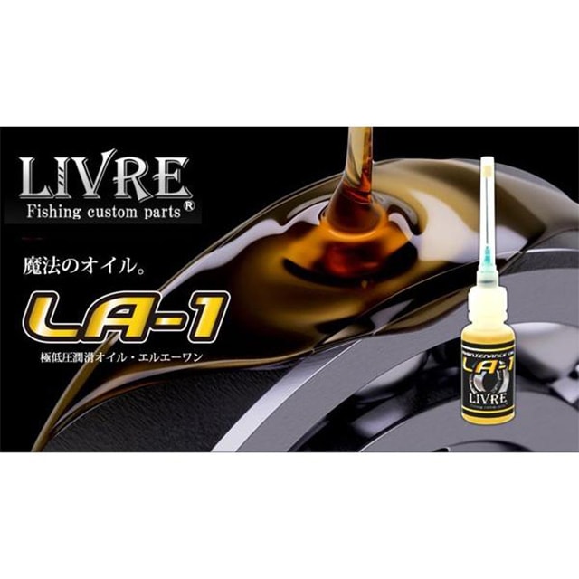 LIVRE ���㰵��ꥪ���� LA-1