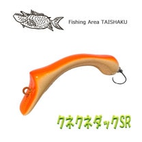 եå󥰥ꥢ ͥDUCK SR