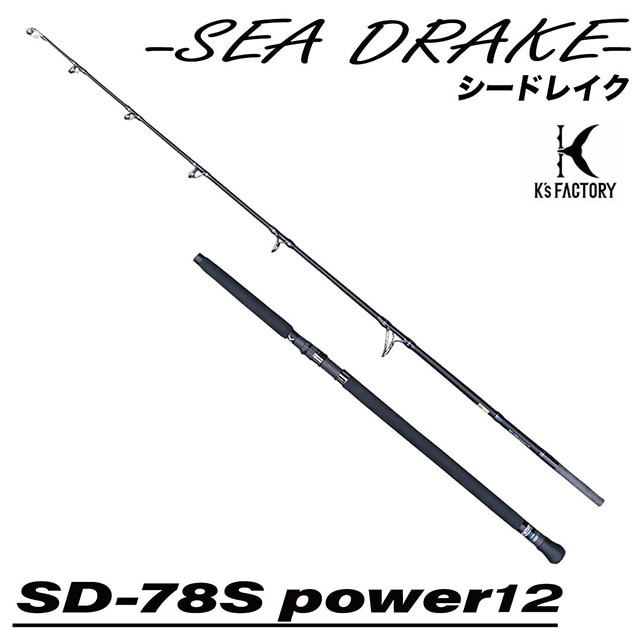 ケーズファクトリー シードレイク SD-78S Power12 K's FACTORY